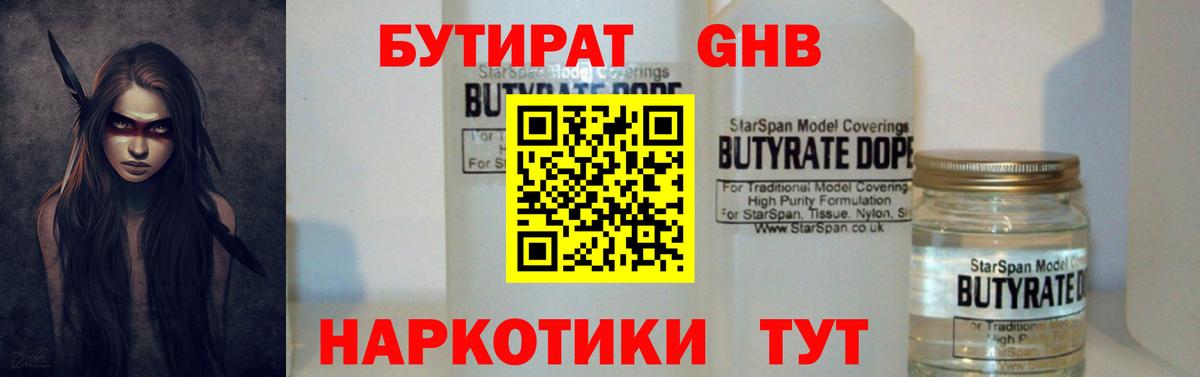 КОКАИН  Марихуана  Гашиш  Вход с VPN  ГАШИШ  A PVP СК кристаллы  Новодвинск  МЕФ кристаллы  Кокаин 