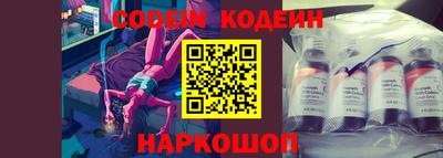 герыч Северобайкальск