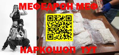 герыч Северобайкальск