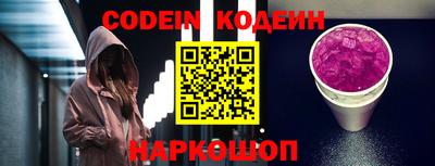 герыч Северобайкальск