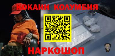 герыч Северобайкальск