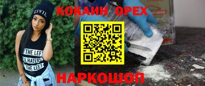 винт Севастополь