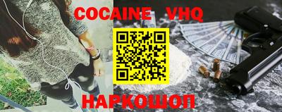 винт Севастополь