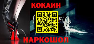 герыч Северобайкальск