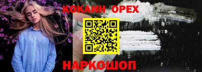 герыч Северобайкальск