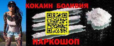 винт Севастополь