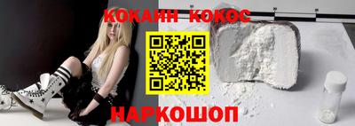 винт Севастополь