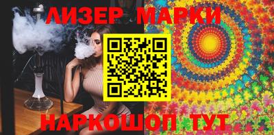 герыч Северобайкальск