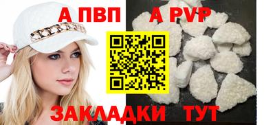винт Севастополь