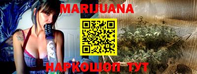 герыч Северобайкальск