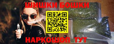 герыч Северобайкальск