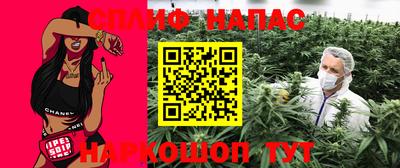 винт Севастополь