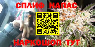 spice Свободный