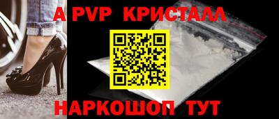 spice Свободный