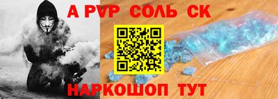 герыч Северобайкальск