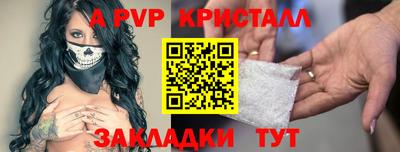 герыч Северобайкальск