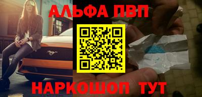 винт Севастополь