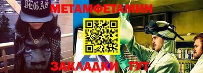 винт Севастополь