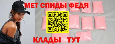 spice Свободный