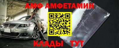 винт Севастополь