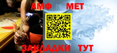 герыч Северобайкальск