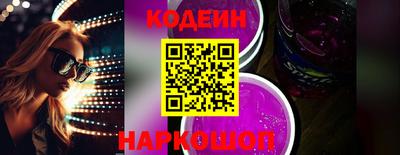 винт Севастополь