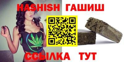 герыч Северобайкальск