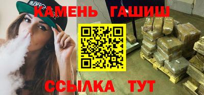 герыч Северобайкальск