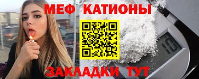 герыч Северобайкальск