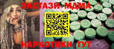 герыч Северобайкальск