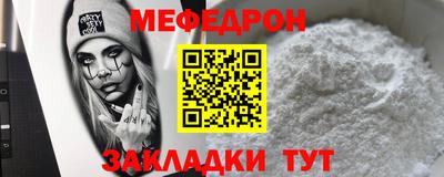 винт Севастополь