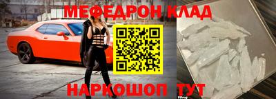 винт Севастополь