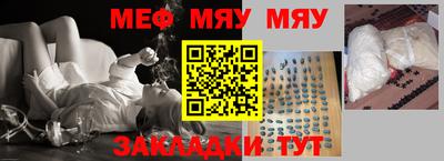 винт Севастополь