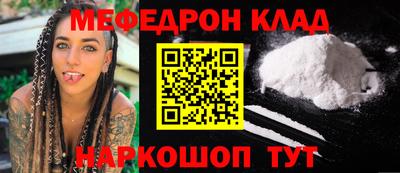 герыч Северобайкальск