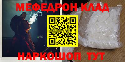 герыч Северобайкальск