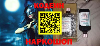 винт Севастополь