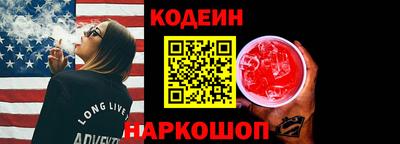 герыч Северобайкальск
