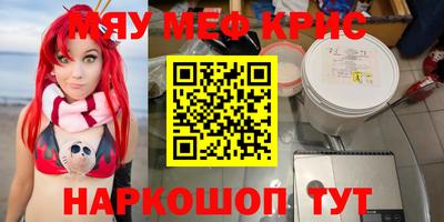 винт Севастополь