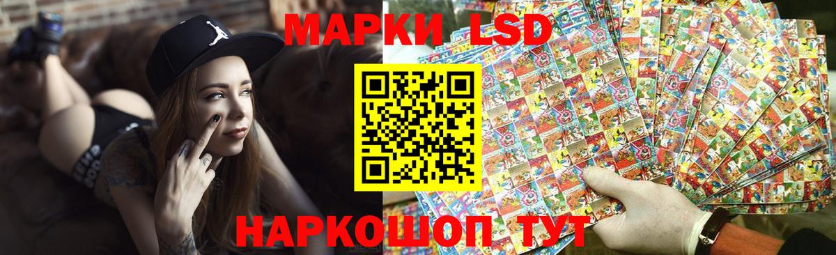 LSD-25 экстази  Вход с VPN  ЛСД экстази ecstasy  Новодвинск  ЛСД экстази ecstasy 