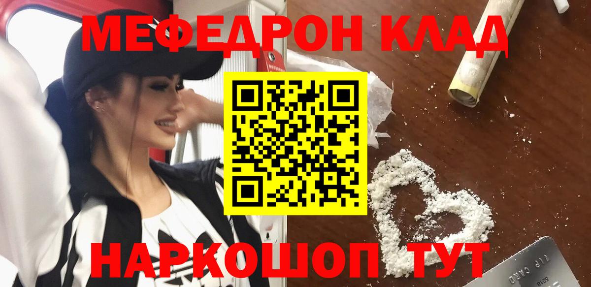  COCAIN Новодвинск
