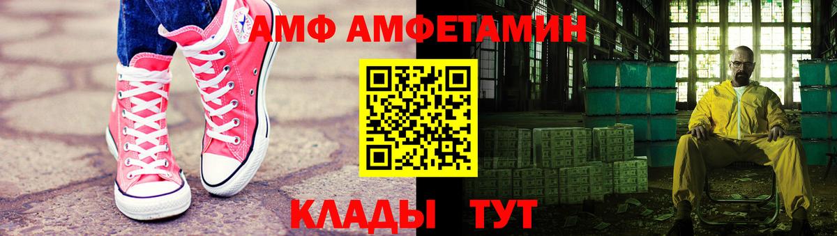 Первитин мет Новодвинск