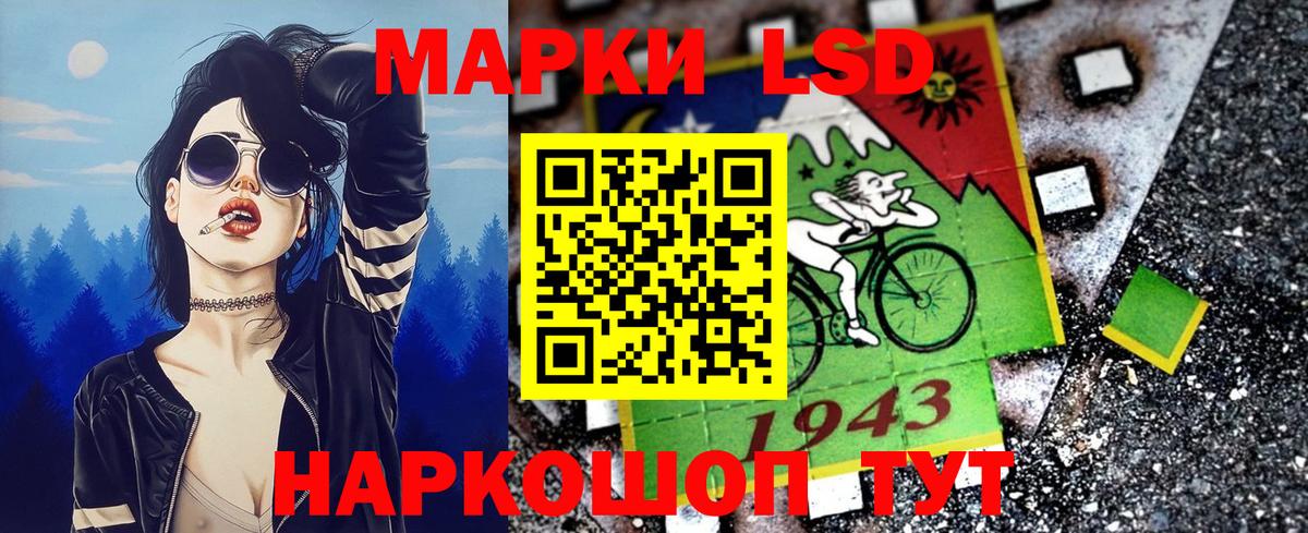 Новодвинск  Марки NBOMe 1500мкг  Вход с VPN 